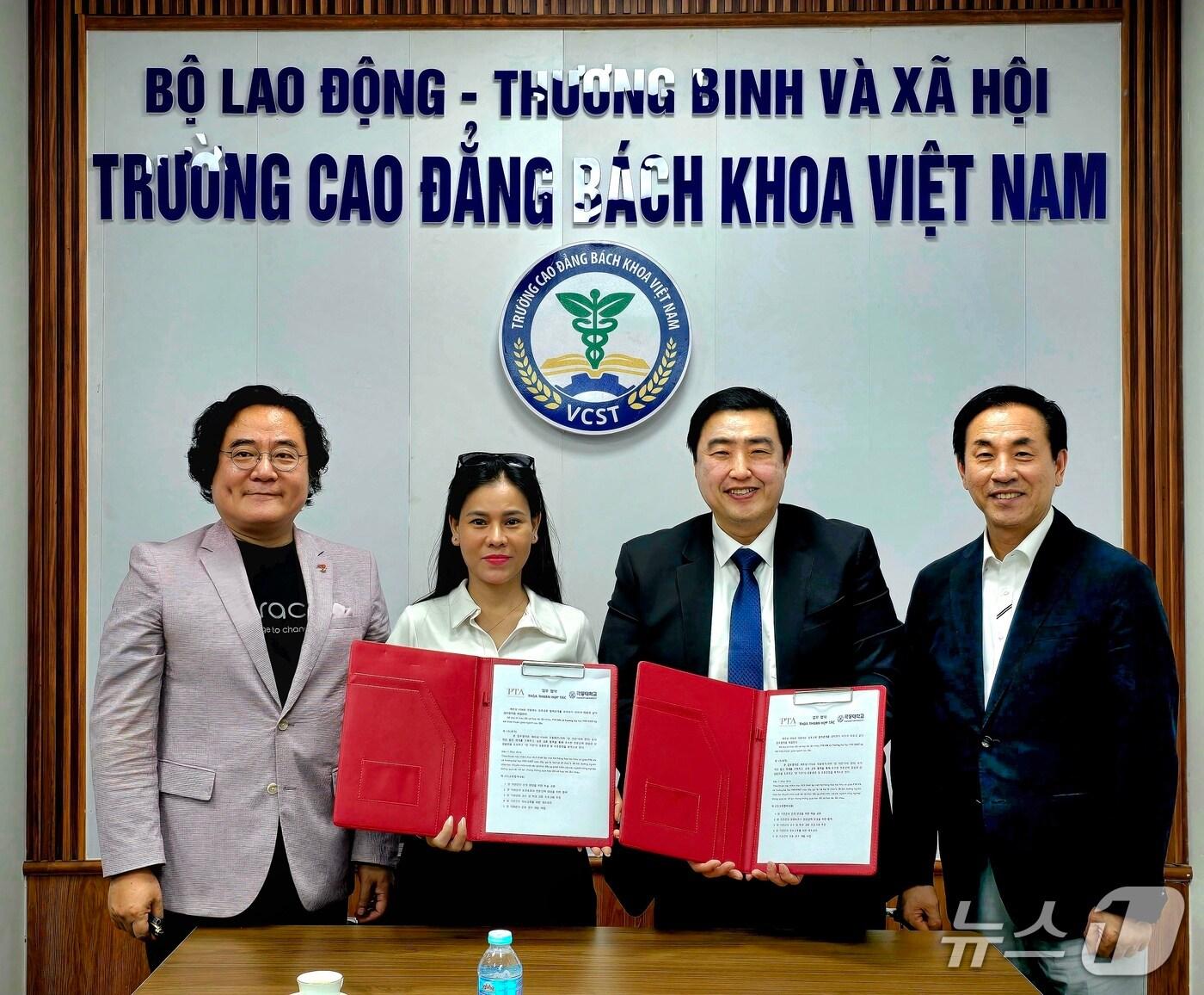 본문 이미지 -  7일 극동대학교가 베트남 백과대학과 한국 요양보호사 양성 과정을 공동 개발한다고 밝혔다.(극동대 제공. 재판매 및 DB금지)/뉴스1