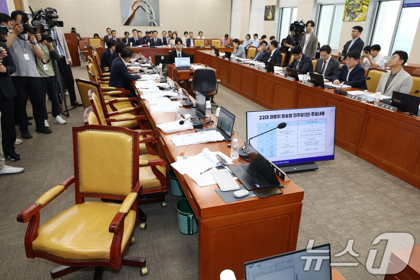 7일 오후 서울 여의도 국회에서 열린 과학기술정보방송통신위원회 전체회의에서 국민의힘 의원들이 의사진행과 관련해 최민희 위원장에게 항의하고 회의장을 나가 자리가 비어있다. 2025.7.7/뉴스1 ⓒ News1 이광호 기자