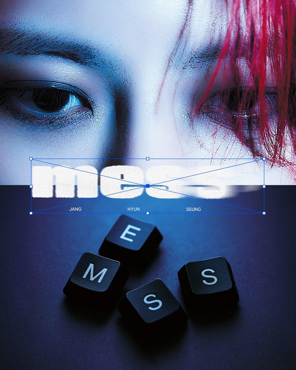 본문 이미지 - 장현승