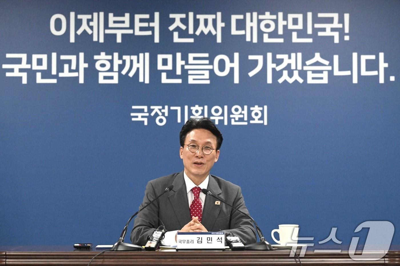 김민석 국무총리./뉴스1 ⓒ News1 정부청사사진기자단