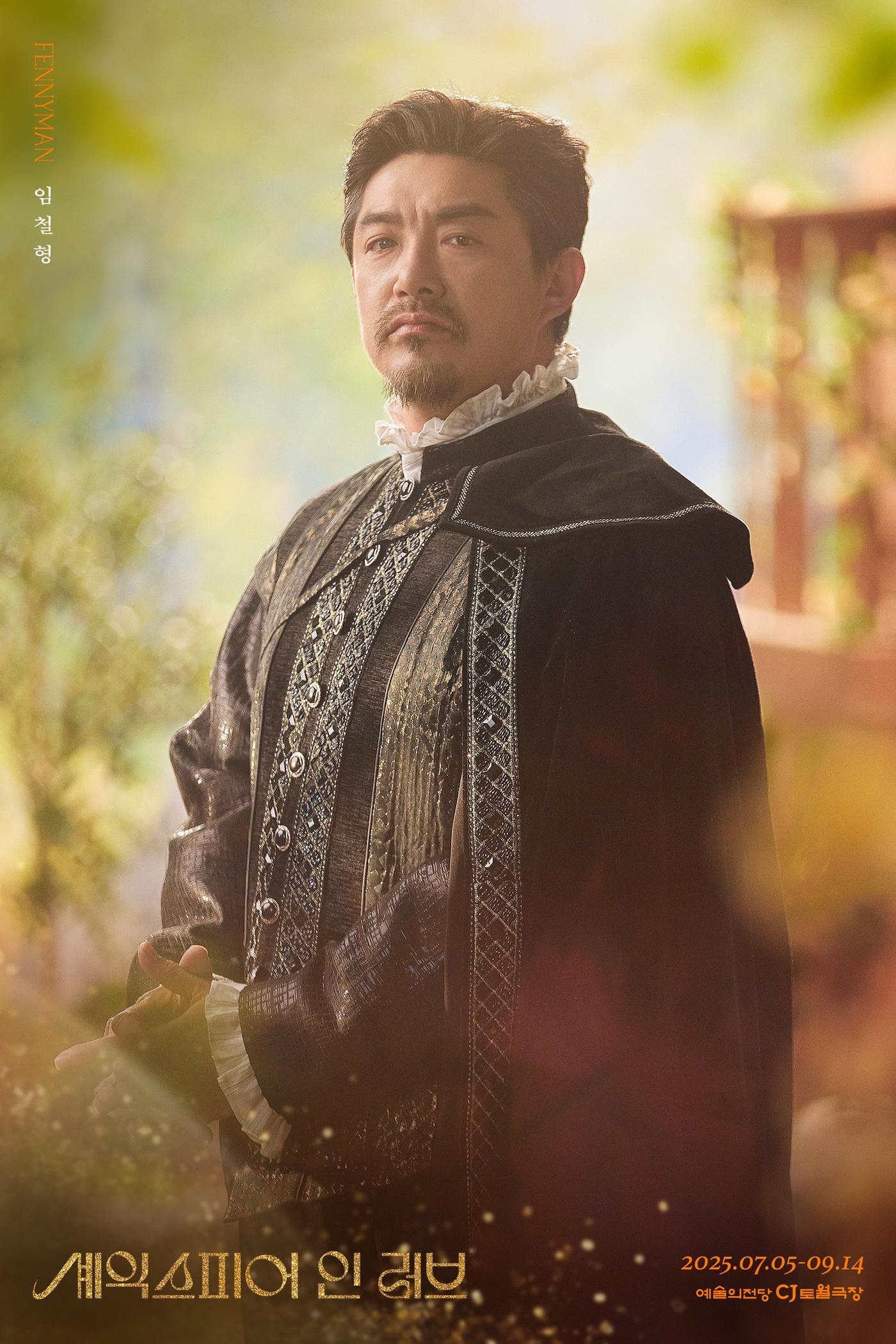 본문 이미지 - 임철형(쇼노트 제공)