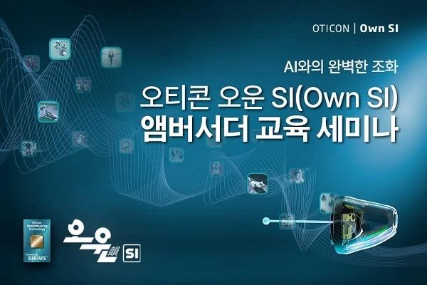 본문 이미지 - 이미지=디만트코리아 제공