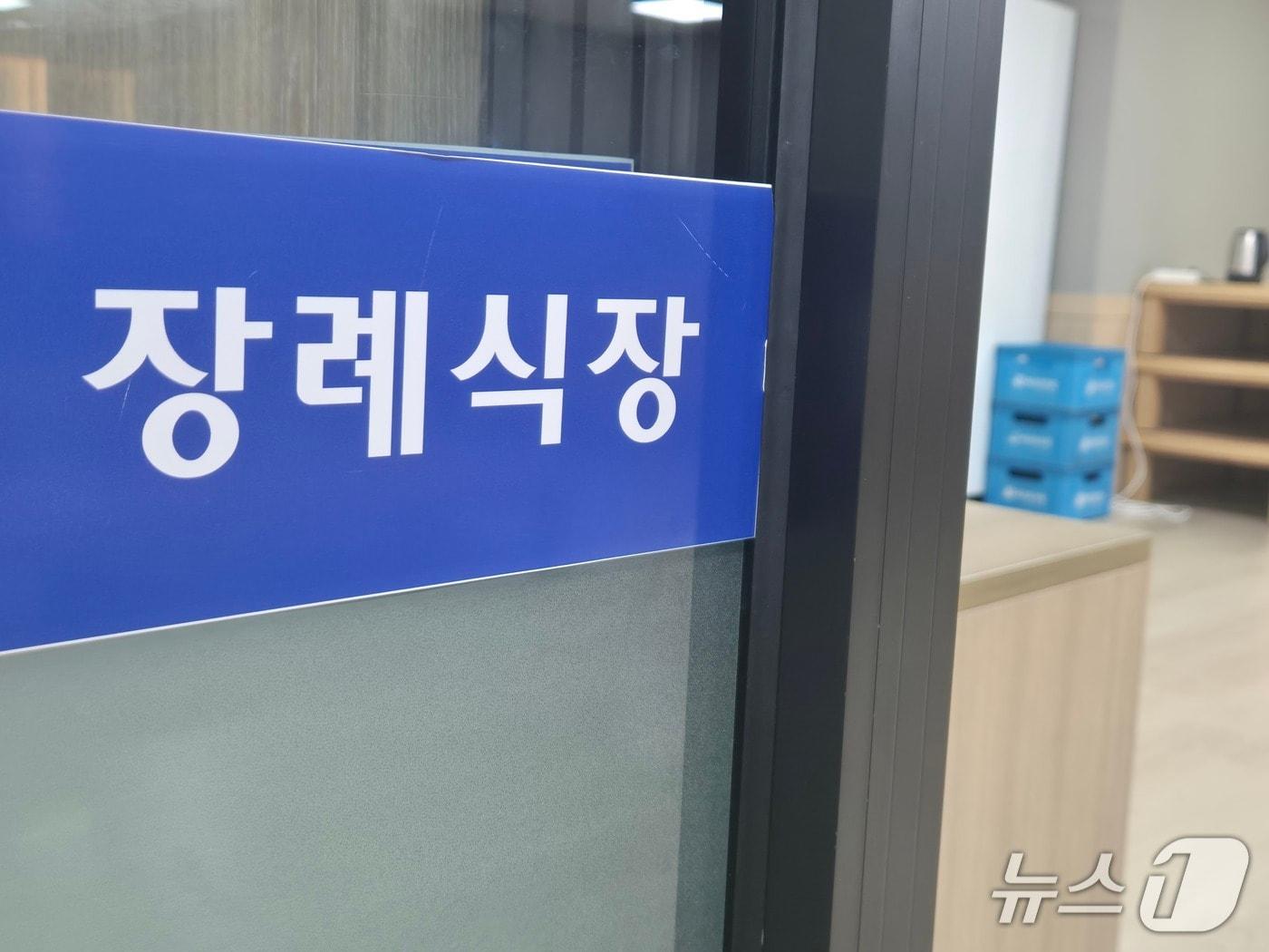 본문 이미지 - 50대 근로자 A 씨 시신이 안치된 장례식장/뉴스1