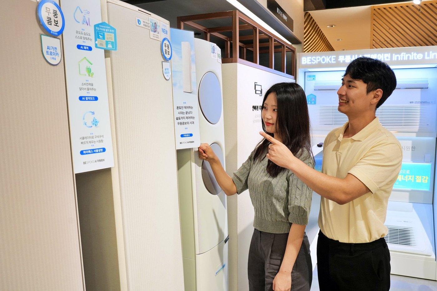 롯데백화점 본점 8층에 위치한 삼성전자 매장에서 고효율 제품을 둘러보는 고객의 모습.(롯데백화점 제공)