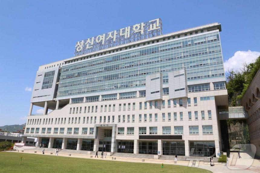 본문 이미지 - 성신여대 전경.&#40;성신여대 제공&#41;