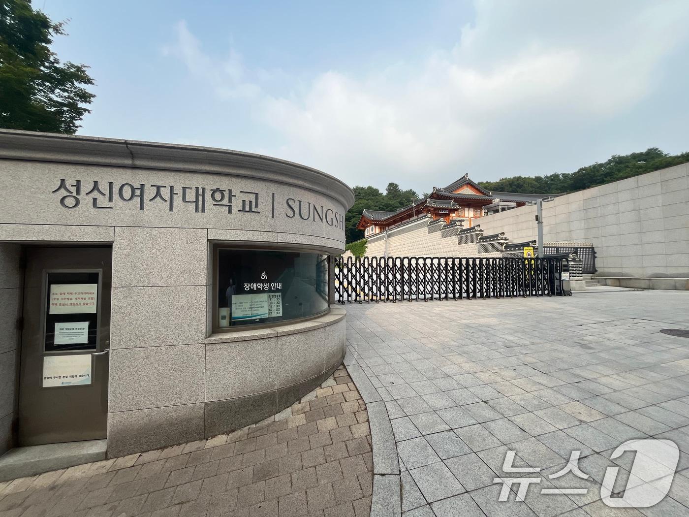 본문 이미지 -  7일 서울 강북구 성신여대 운정그린캠퍼스. 2025.7.7/뉴스1 ⓒ News1 이승배 기자