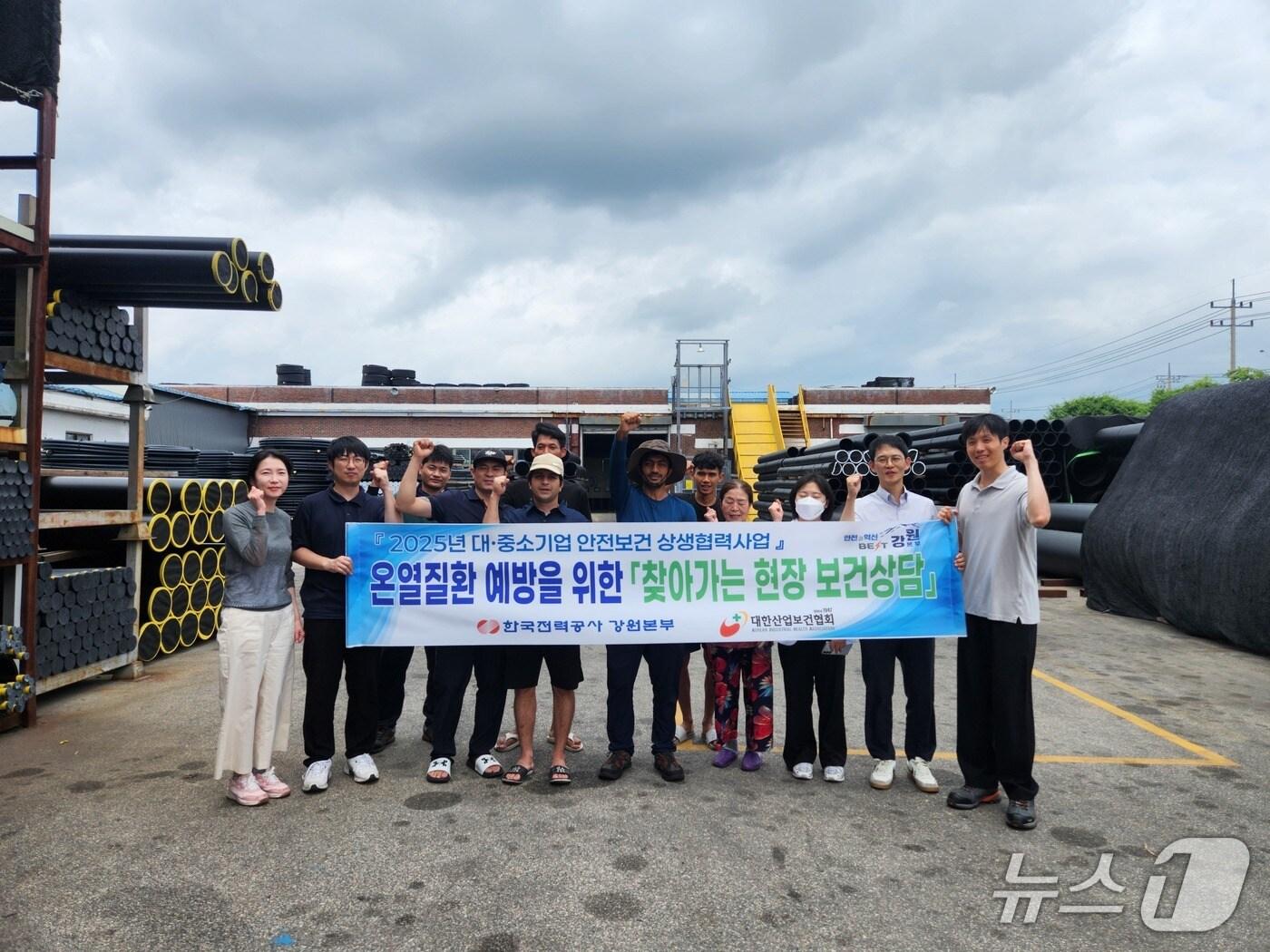 본문 이미지 - 온열질환 예방 위한 ‘찾아가는 현장 보건상담’.(한국전력 강원본부 제공. 재판매 및 DB금지)/뉴스1