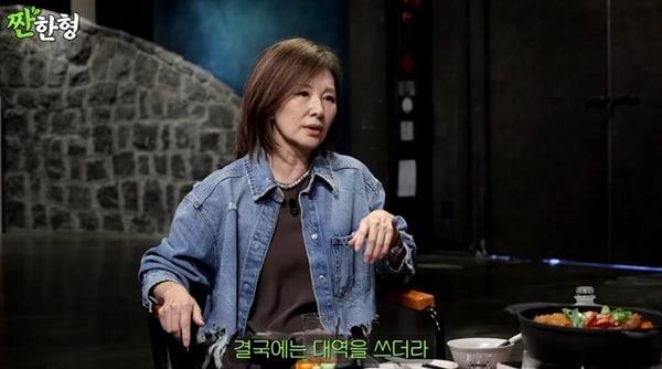 본문 이미지 - 유튜브 채널 '짠한형 신동엽' 캡처