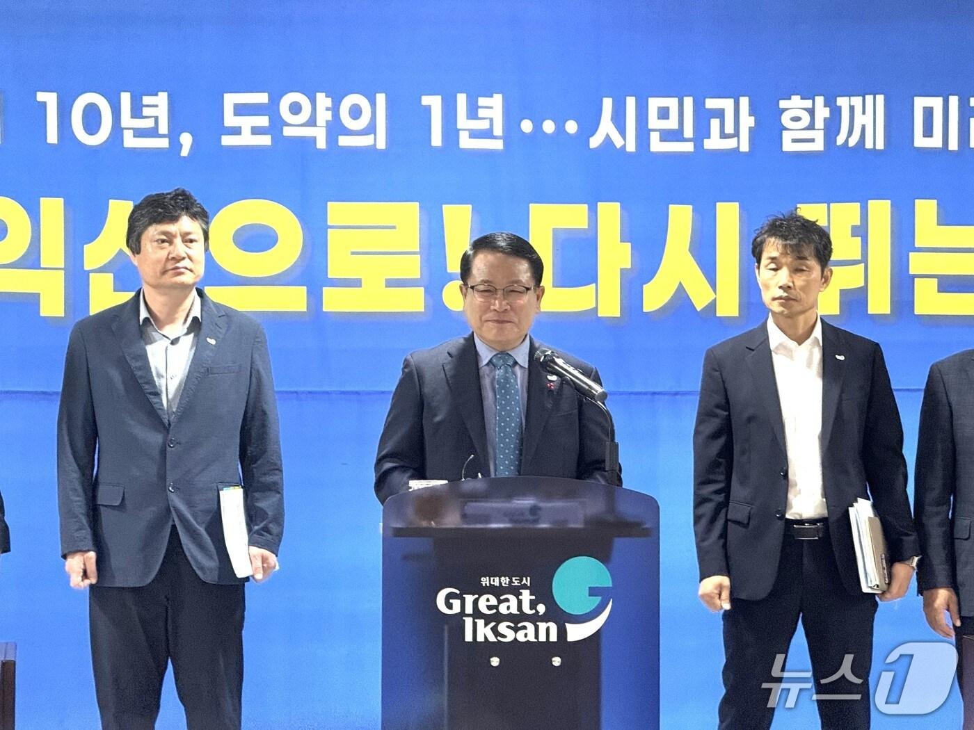 본문 이미지 - 정헌율 익산시장이 지난달 26일 오전 11시 익산시청 3층 대회의실에서 민선 8기 3주년 기자회견을 갖고 있다./뉴스1 ⓒ News1 장수인 기자