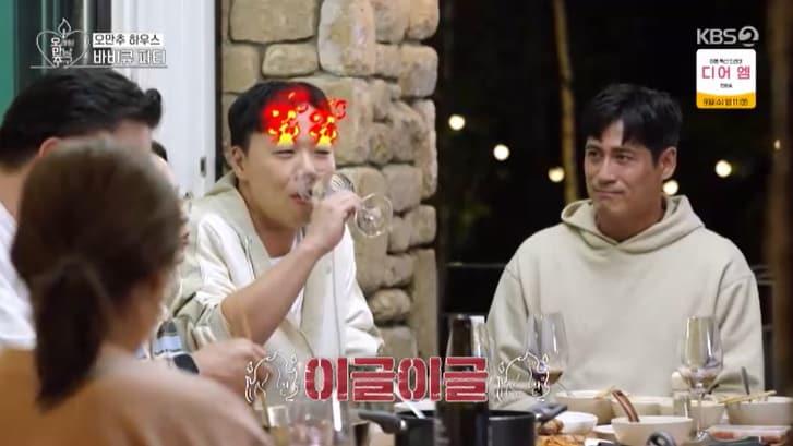 본문 이미지 - KBS 2TV '오래된 만남 추구' 캡처