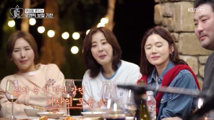 본문 이미지 - KBS 2TV '오래된 만남 추구' 캡처