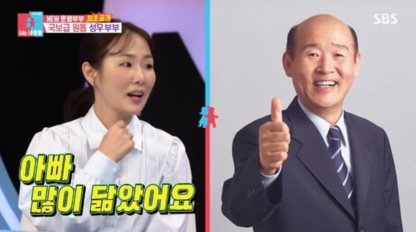 본문 이미지 - SBS '동상이몽2' 캡처