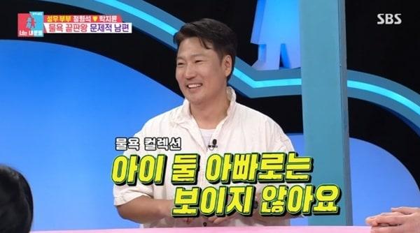 본문 이미지 - SBS '동상이몽2' 캡처