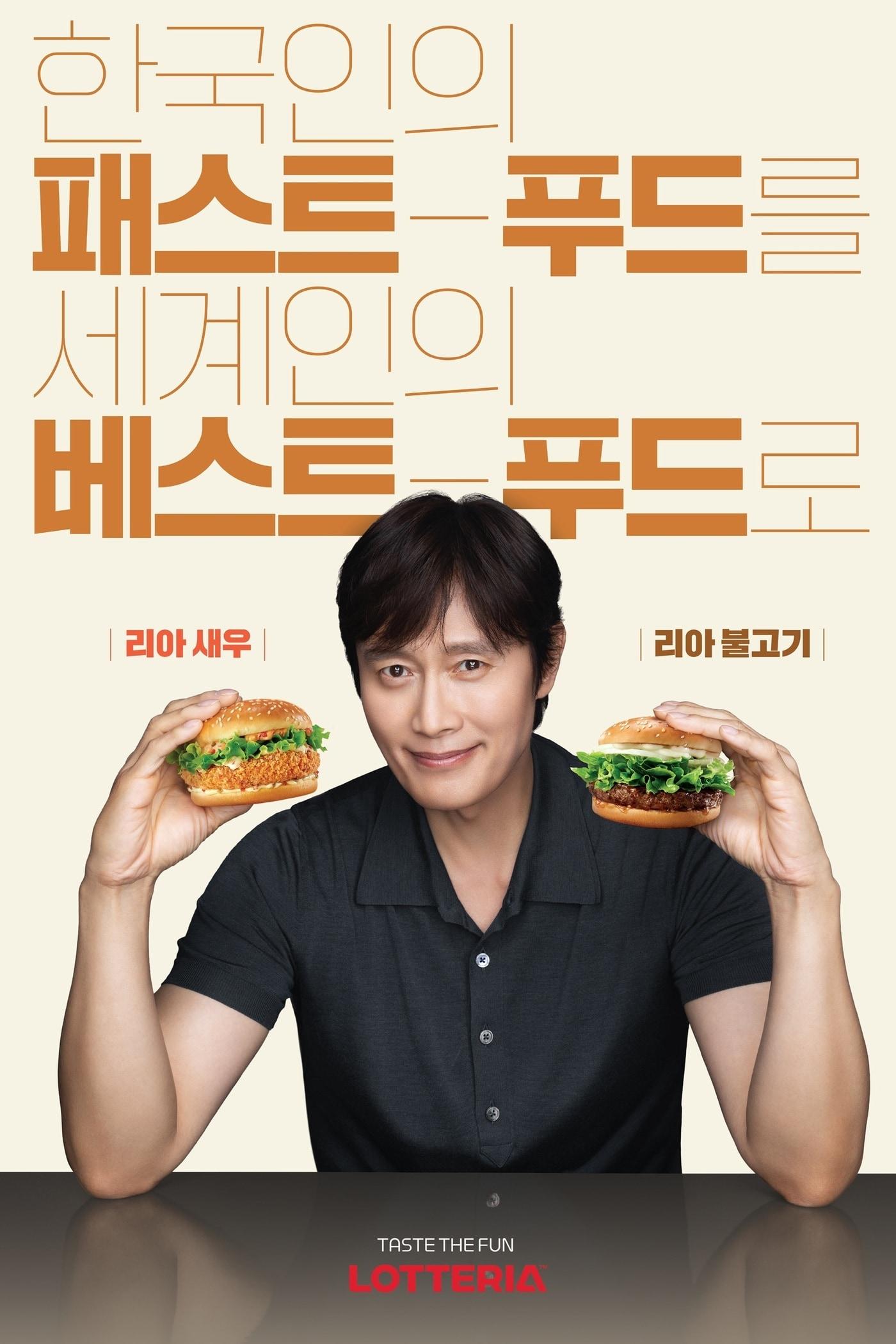 본문 이미지 - (롯데GRS 제공)