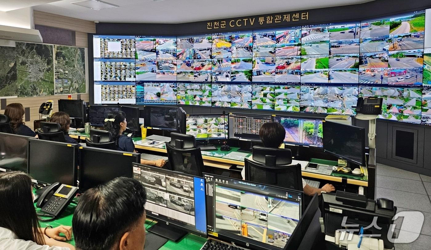 진천군 CCTV 통합관제센터.(진천군 제공)/뉴스1
