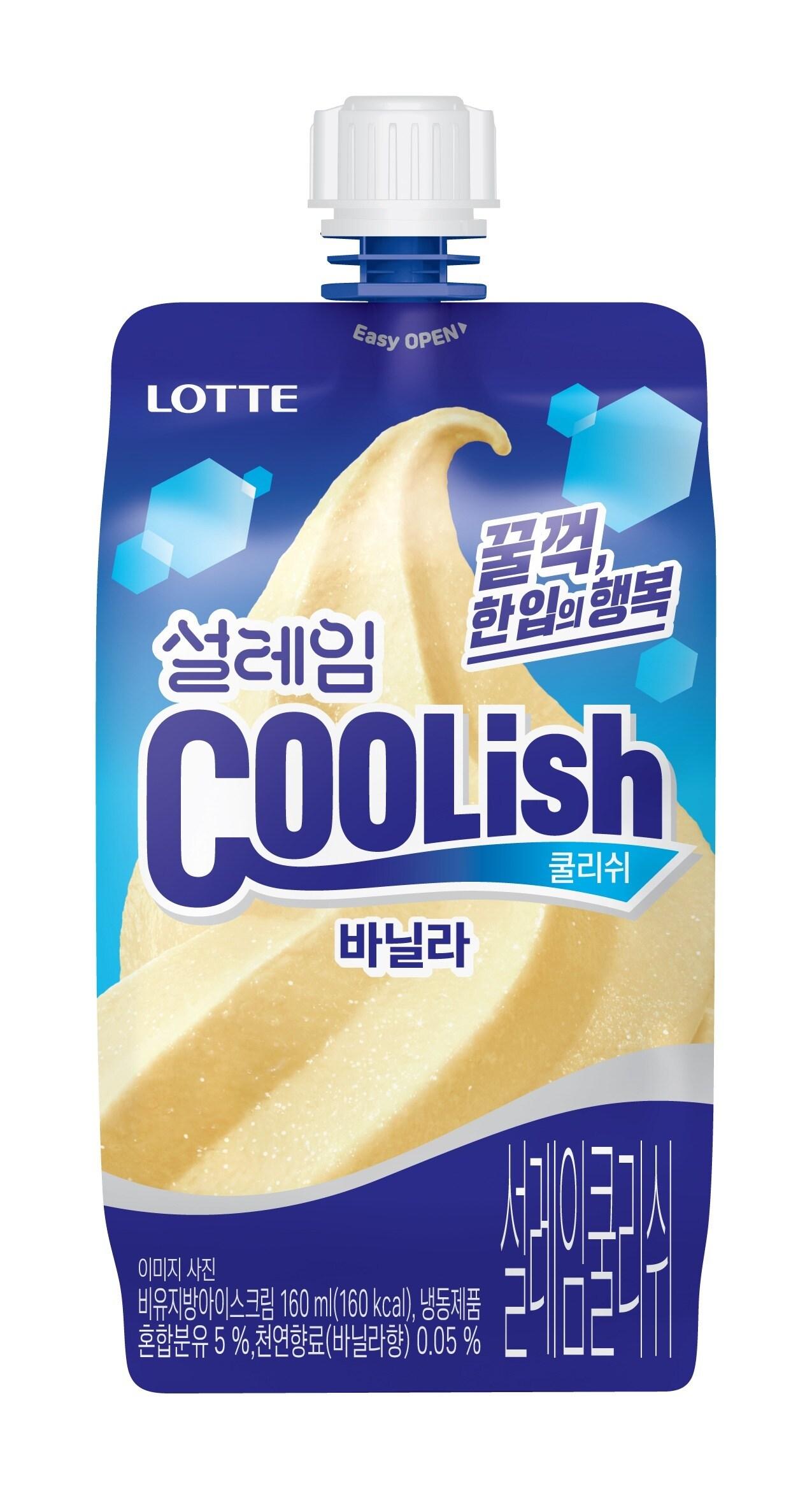 본문 이미지 - (롯데웰푸드 제공)