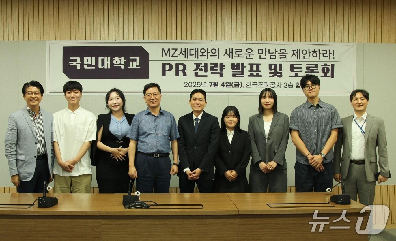 본문 이미지 - 한국조폐공사 성창훈 사장(왼쪽에서 네 번째)과 국민대학교 미디어·광고학부 김성수 교수(왼쪽에서 다섯 번째)가 MZ세대 홍보전략 토론회에 참가했다. (한국조폐공사 제공.재판매 및 DB금지)/뉴스1