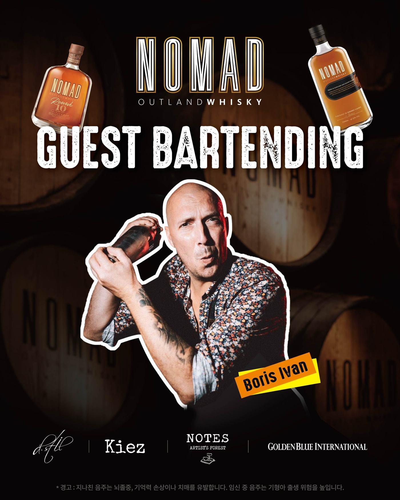 본문 이미지 - (골든블루 인터내셔널 제공)