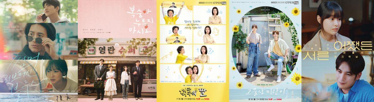 본문 이미지 - 단막극 제작지원작