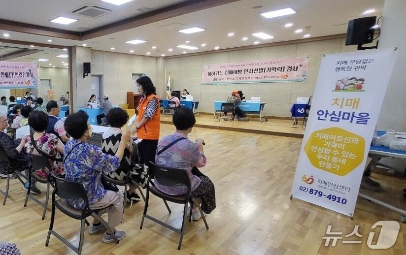 본문 이미지 - 지난해 관악구 은천동에서 진행된 찾아가는 치매예방 인지선별 검사 현장.(관악구 제공)