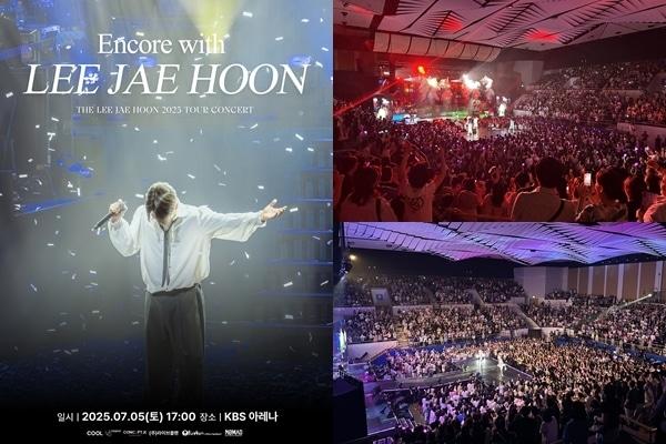 본문 이미지 - 쿨 이재훈