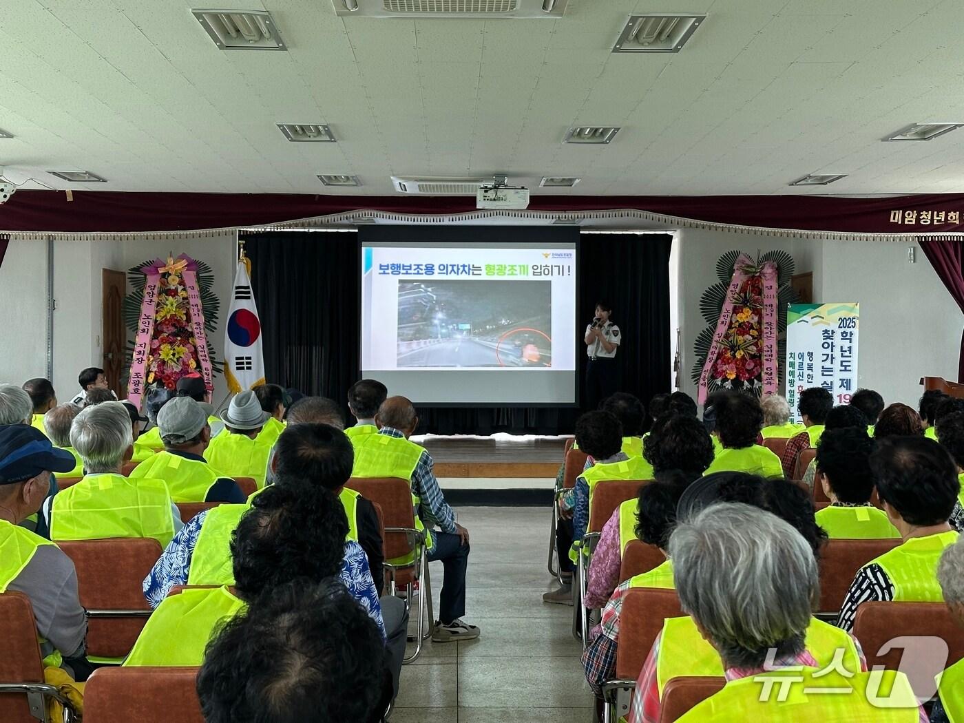 본문 이미지 - 경찰관들이 지역 어르신들을 찾아가 '교통사고 예방 교육'을 진행하고 있다.(전남경찰청 제공. 재판매 및 DB 금지)