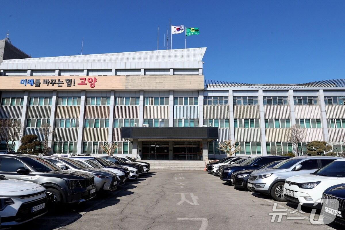 본문 이미지 - 고양시청사