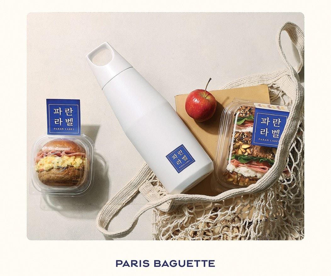 본문 이미지 - (파리바게뜨 제공)