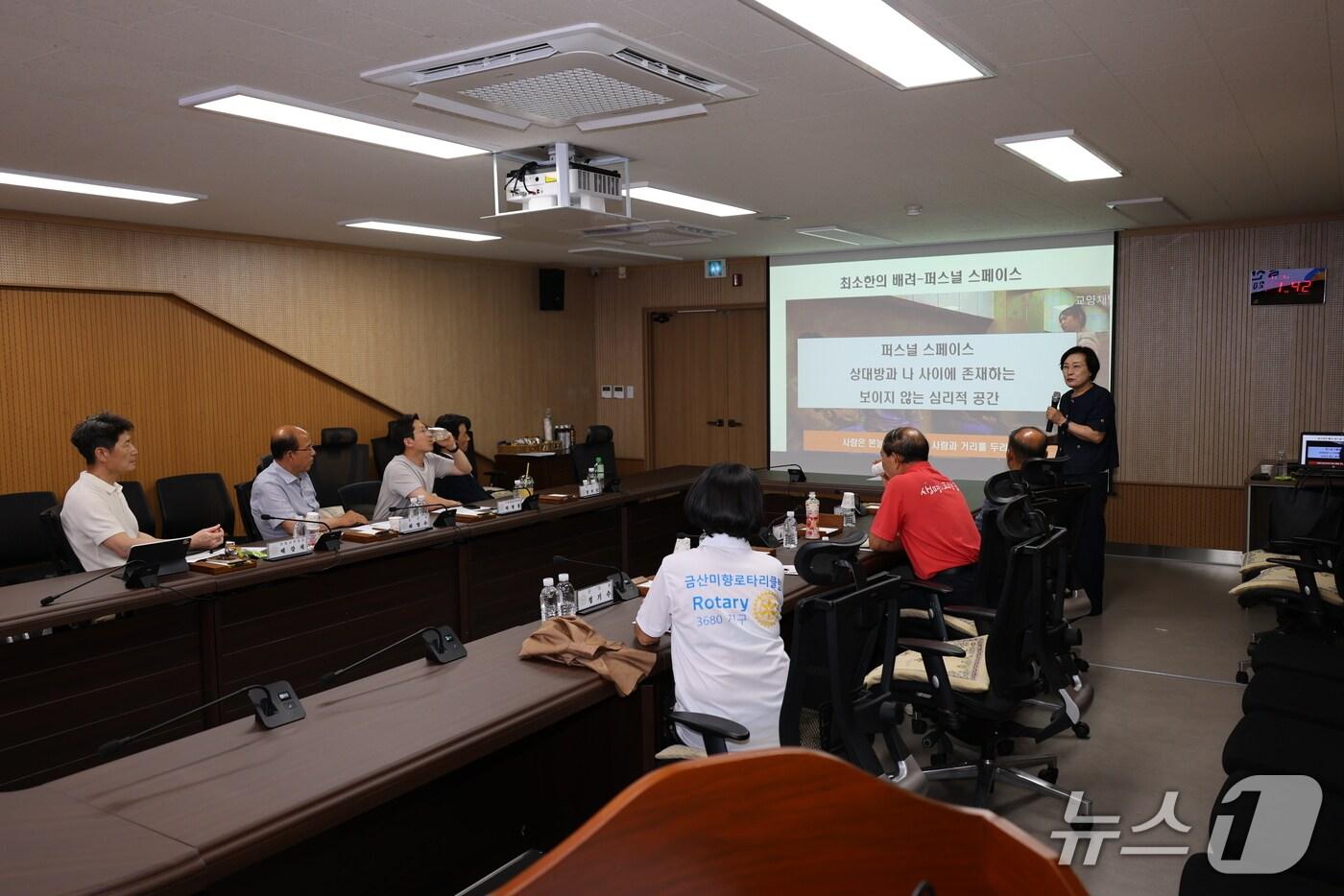 4대 폭력 예방 교육 모습. (금산군의회 제공.재판매 및 DB금지)/뉴스1