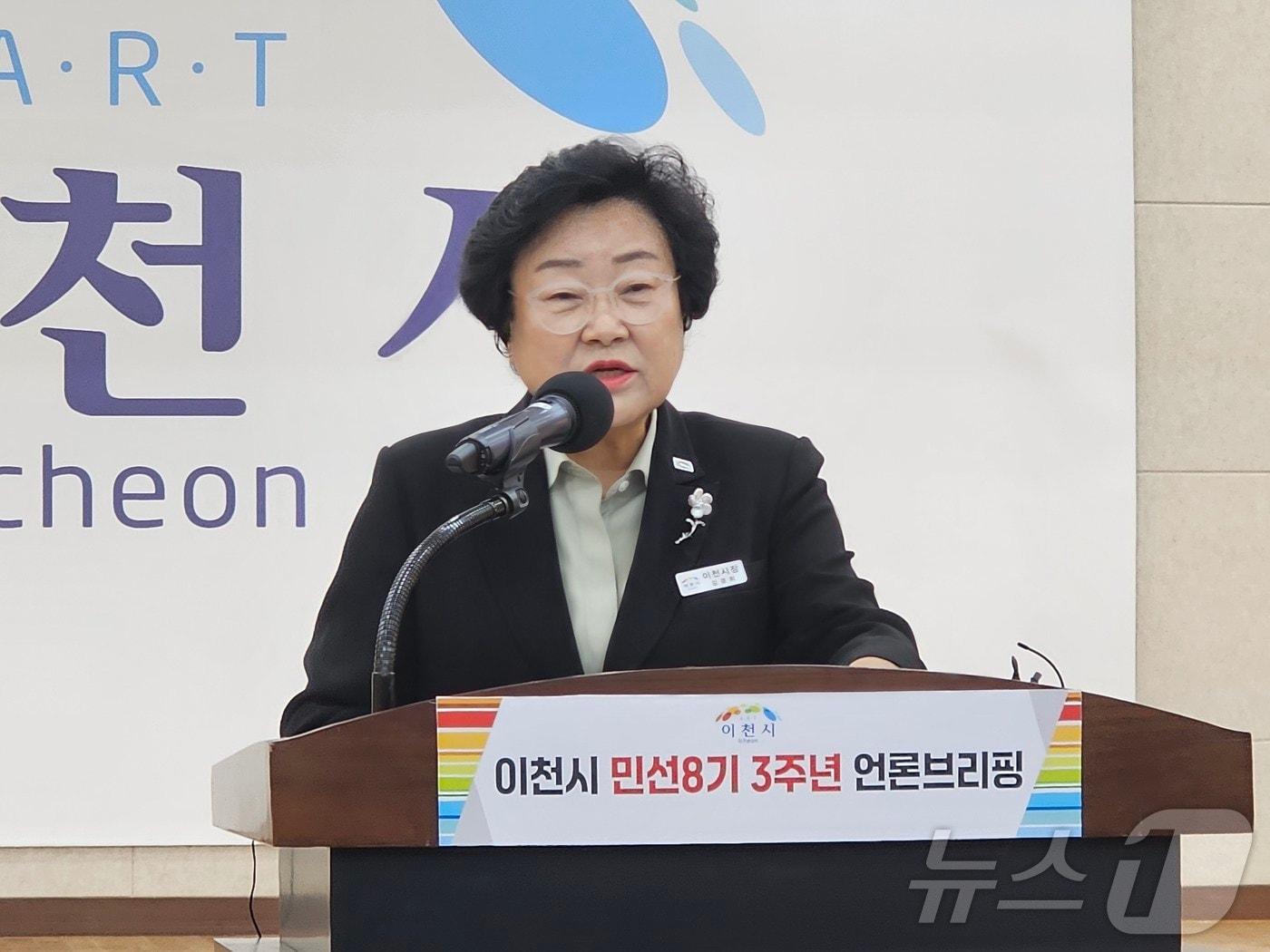 본문 이미지 - 김경희 이천시장이 8일 시청 소통큰마당에서 민선8기 3주년 언론브리핑을 갖고 첨단산업도시, 모두가 행복한 복지도시 등 8대 시정 방향과 시의 비전을 설명하고 있다. ⓒ News1 김평석 기자
