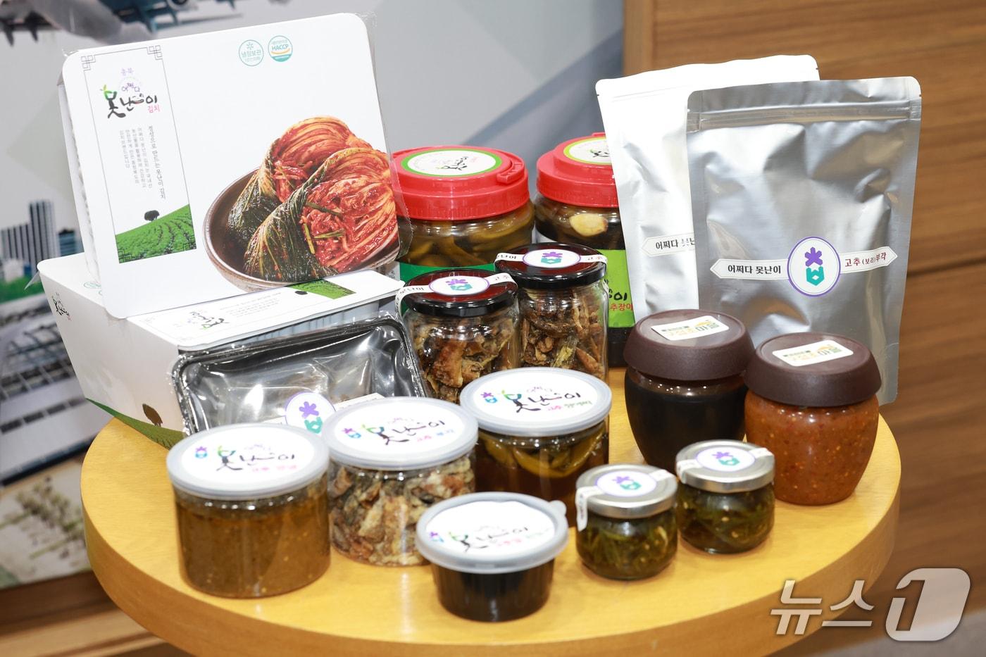 못난이 농산물(충북도 제공. 재판매 및 DB금지)