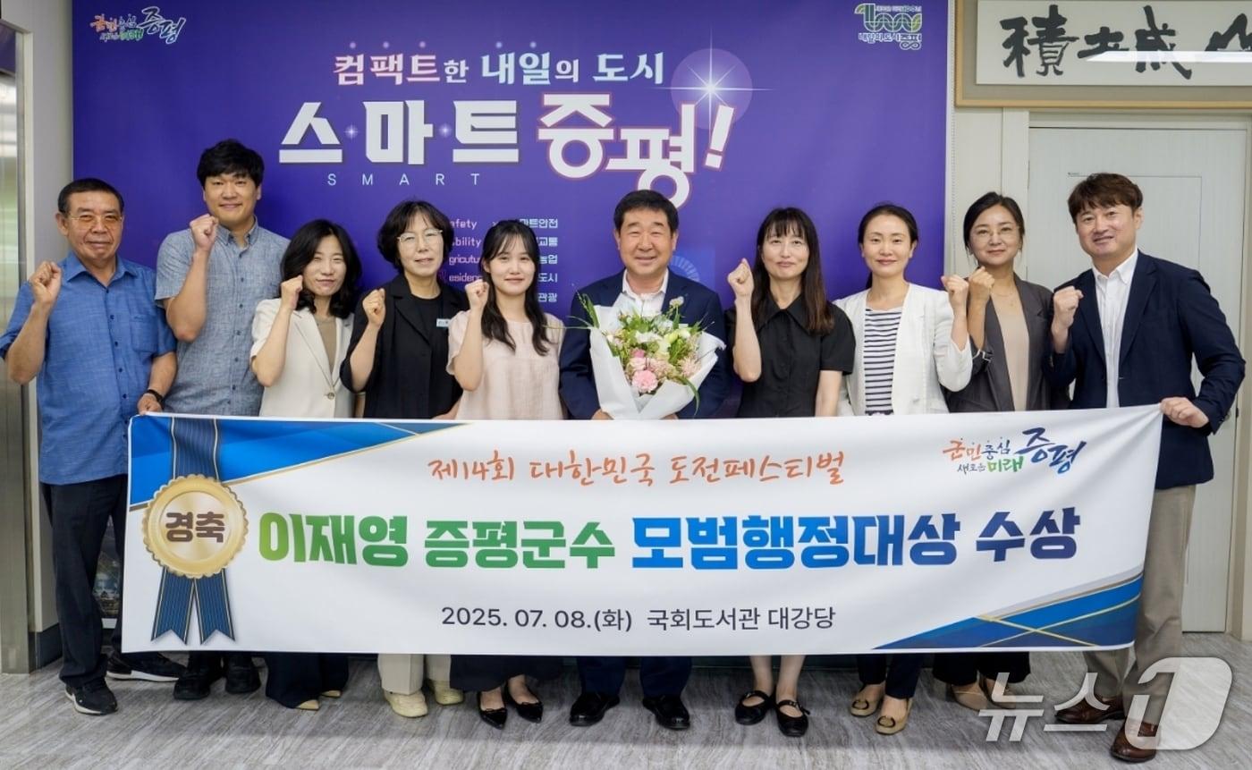 이재영 충북 증평군수가 8일 국회도서관 대강당에서 열린 2025 대한민국 도전페스티벌에서 '모범행정대상'을 수상했다.(증평군 제공, 재판매 및 DB금지)/뉴스1