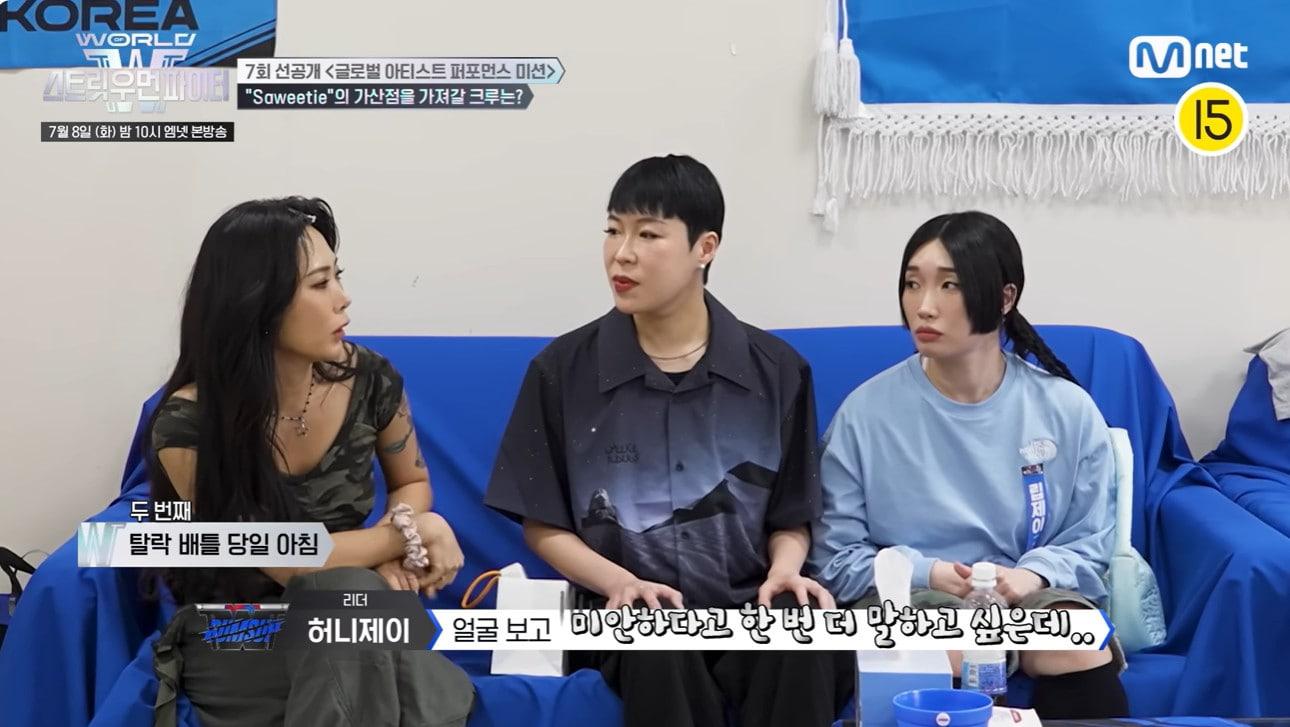 본문 이미지 - Mnet 월드 오브 스트릿 우먼 파이터(스우파3)