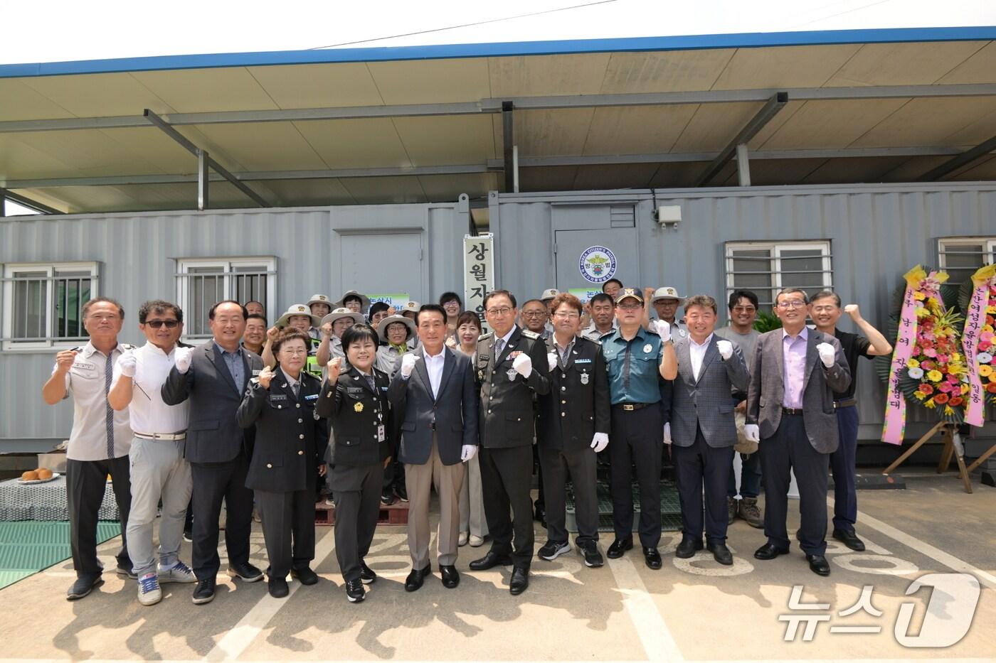 논산시 상월면 남·여 자율방범대 방범초소 개소식 모습 (논산시 제공.재판매 및 DB금지)/뉴스1