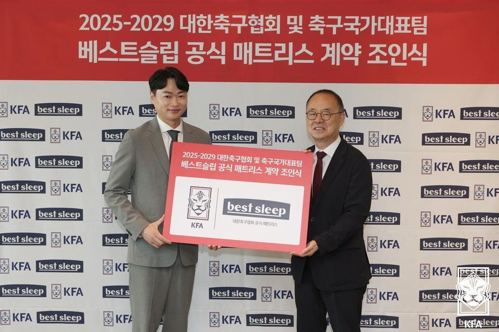 본문 이미지 - 대한축구협회가 '베스트슬립'과 공식 협찬 계약을 체결했다. (KFA 제공)