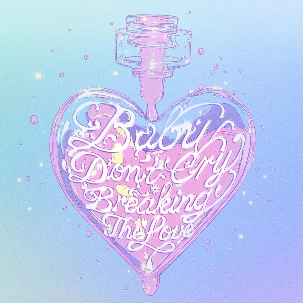 본문 이미지 - 소니뮤직코리아 제공