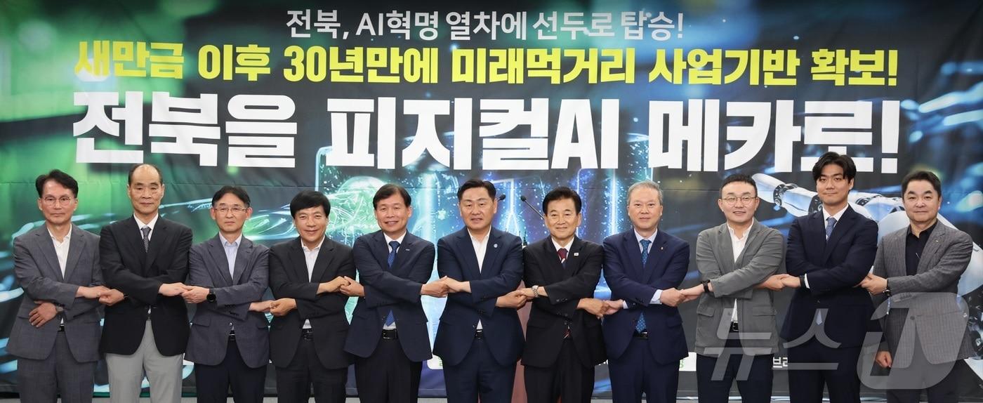 지난 7월8일 전북도청 기자회견장에서 열린 피지컬AI 추경확보 관련 기자회견에 앞서 김관영 전북도지사와 정동영 더불어민주당 의원을 비롯한 관계자들이 기념촬영을 하고 있다. 2025.7.8/뉴스1 ⓒ News1 유경석 기자