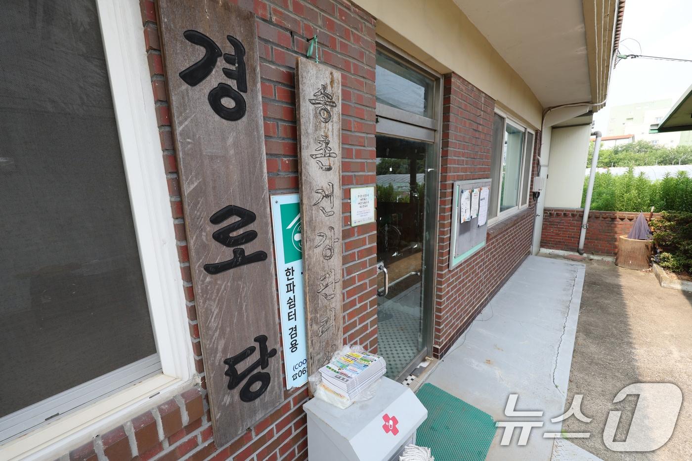 12일째 폭염특보가 이어지고 있는 8일 광주 광산구의 한 무더위 쉼터(경로당)가 이용하는 이 없이 한산한 모습을 보이고 있다. 2025.7.8/뉴스1 ⓒ News1 이승현 기자