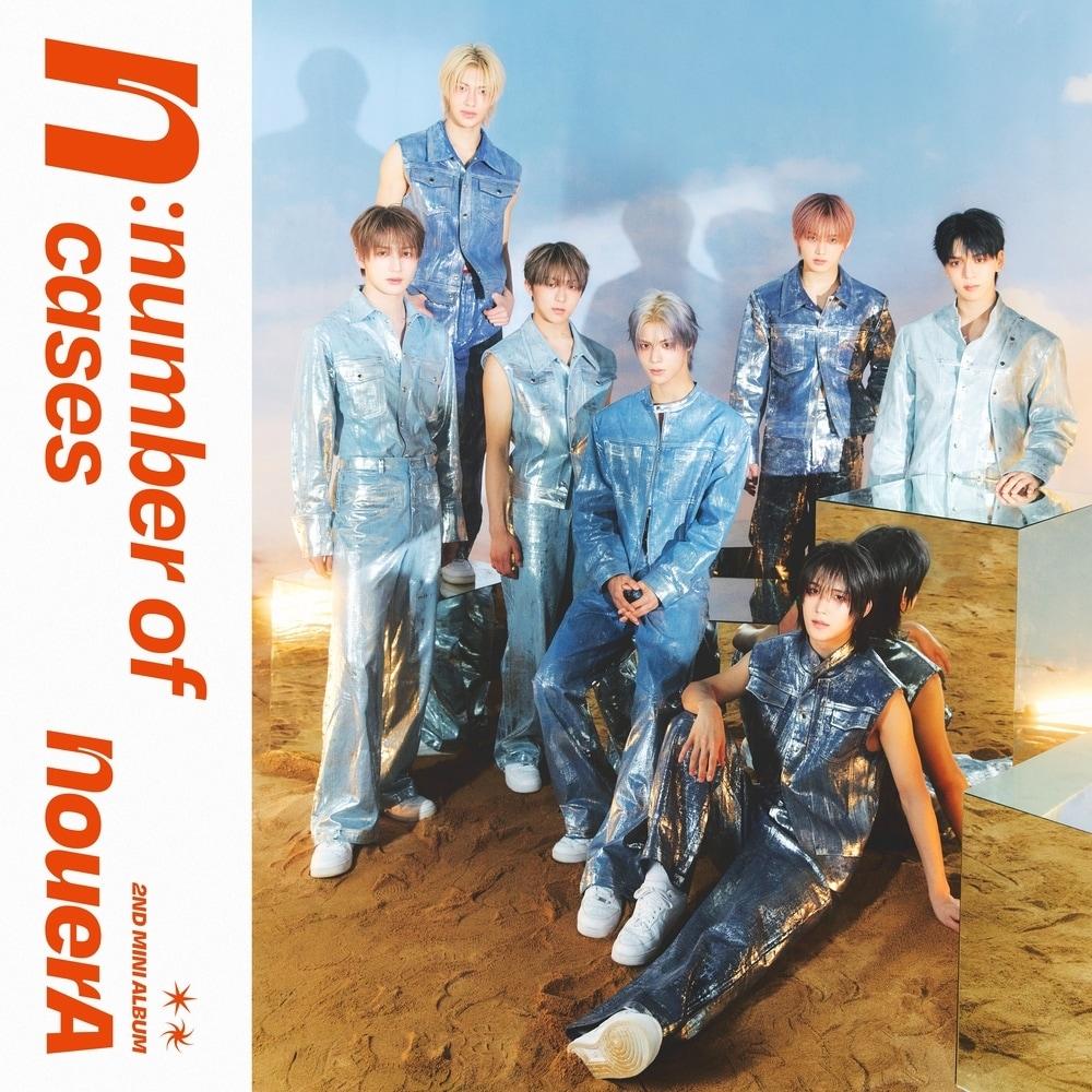 본문 이미지 - 사진제공=누아엔터테인먼트