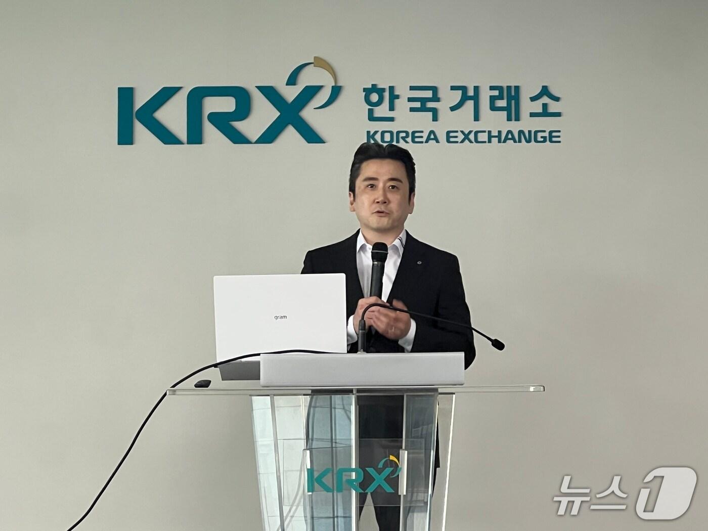 본문 이미지 - 이경민 대신증권 FICC리서치 부장이 8일 서울 여의도 한국거래소에서 하반기 증시 전망을 설명하고 있다. 2025.07.08/뉴스1 ⓒ News1