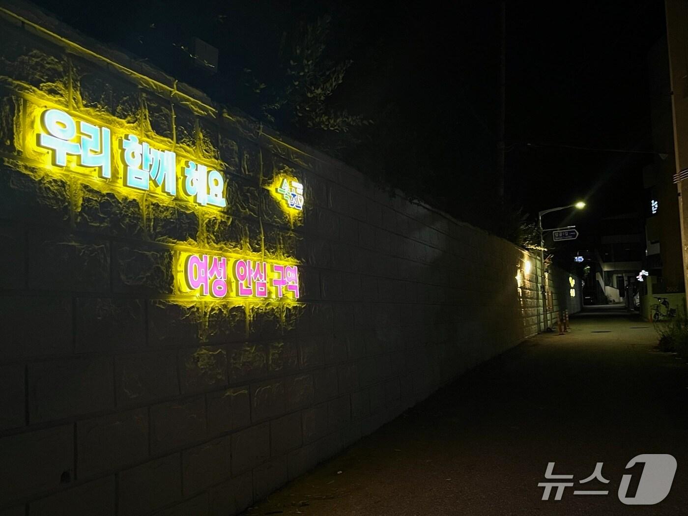 본문 이미지 - 속초시, 여성안심구역 추가지정.(속초시 제공, 재판매 및 DB 금지) 2025.7.8/뉴스1