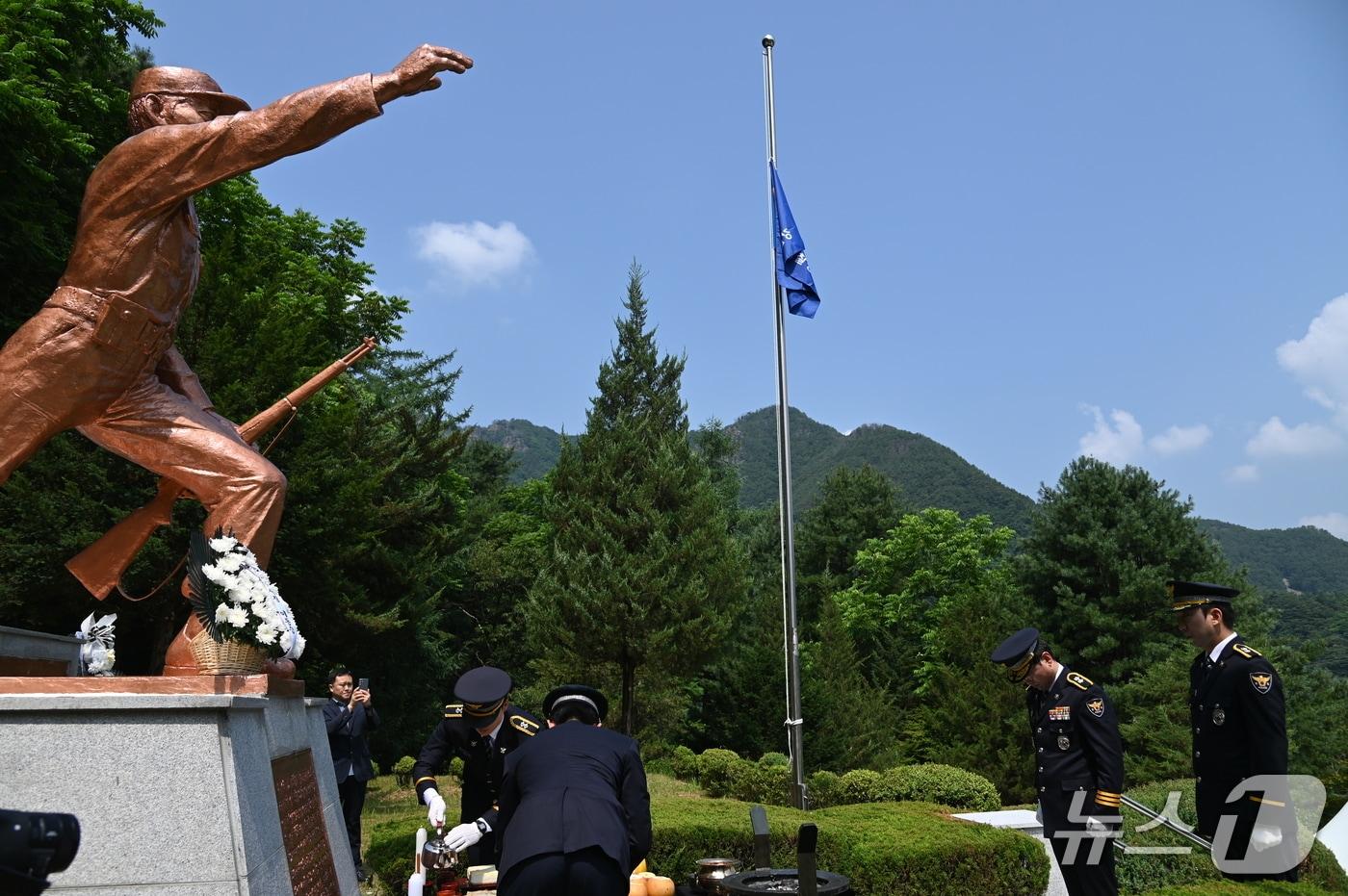제75주년 영월녹전전투 순국 경찰관 추념제.(강원경찰청 제공. 재판매 및 DB금지)/뉴스1