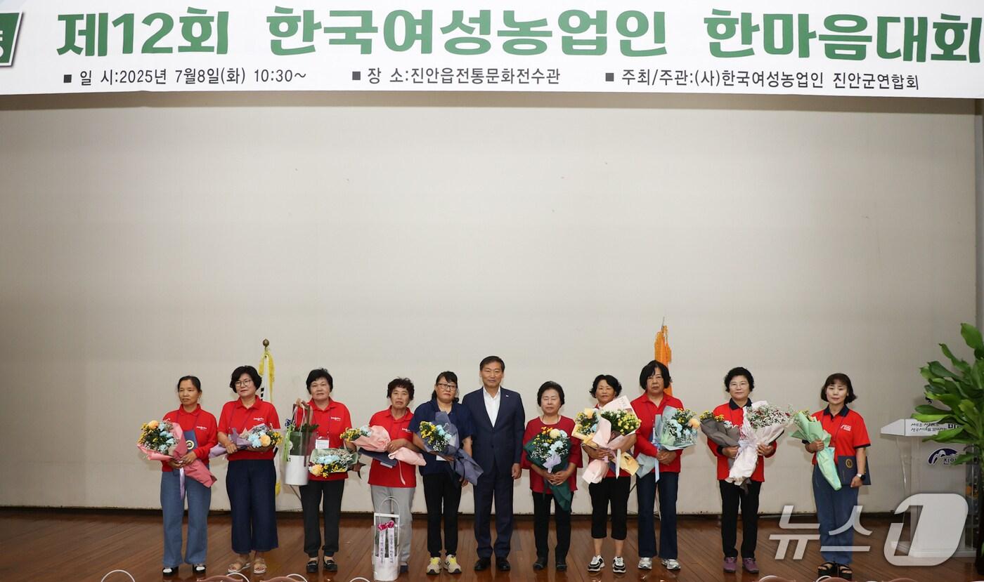 8일 한국여성농업인 전북 진안군연합회가 전통문화전수관에서 ‘제12회 한마음대회’를 개최했다.&#40;진안군제공. 재판매 및 DB금지&#41;2025.7.8/뉴스1