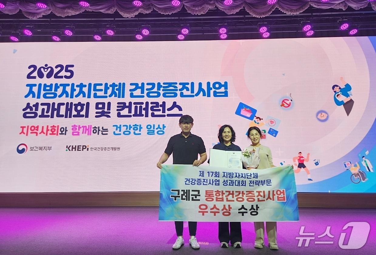본문 이미지 - 구례군이 제17회 지방자치단체 건강증진사업&#39;에서 보건복지부 장관 표창을 수상했다