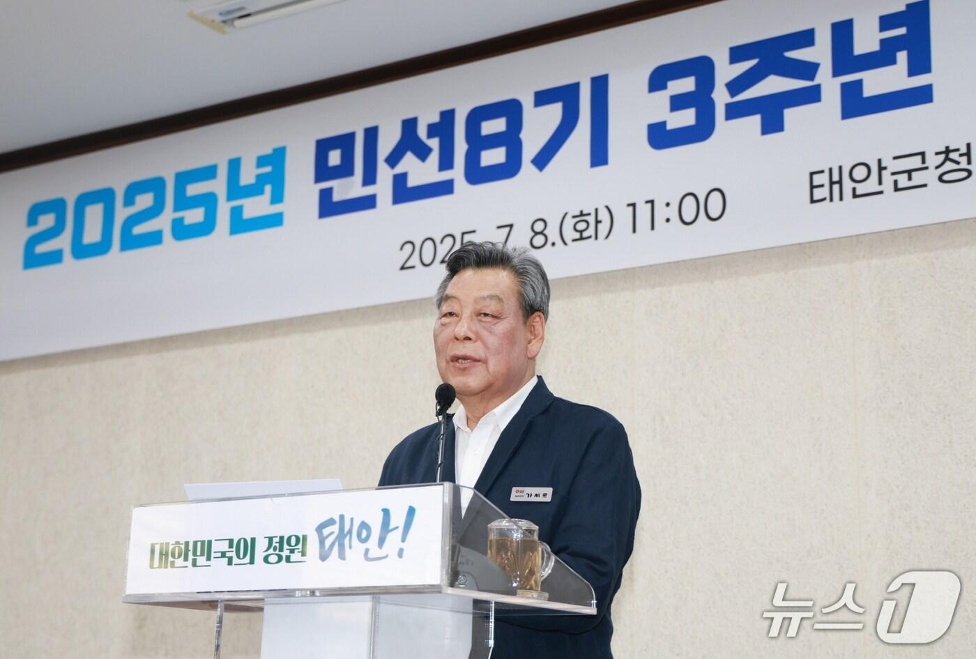 8일 군청 중회의실에서 기자회견 중인 가세로 태안군수(태안군 제공. 재판매 및 DB금지) 2025.7.8 /뉴스1