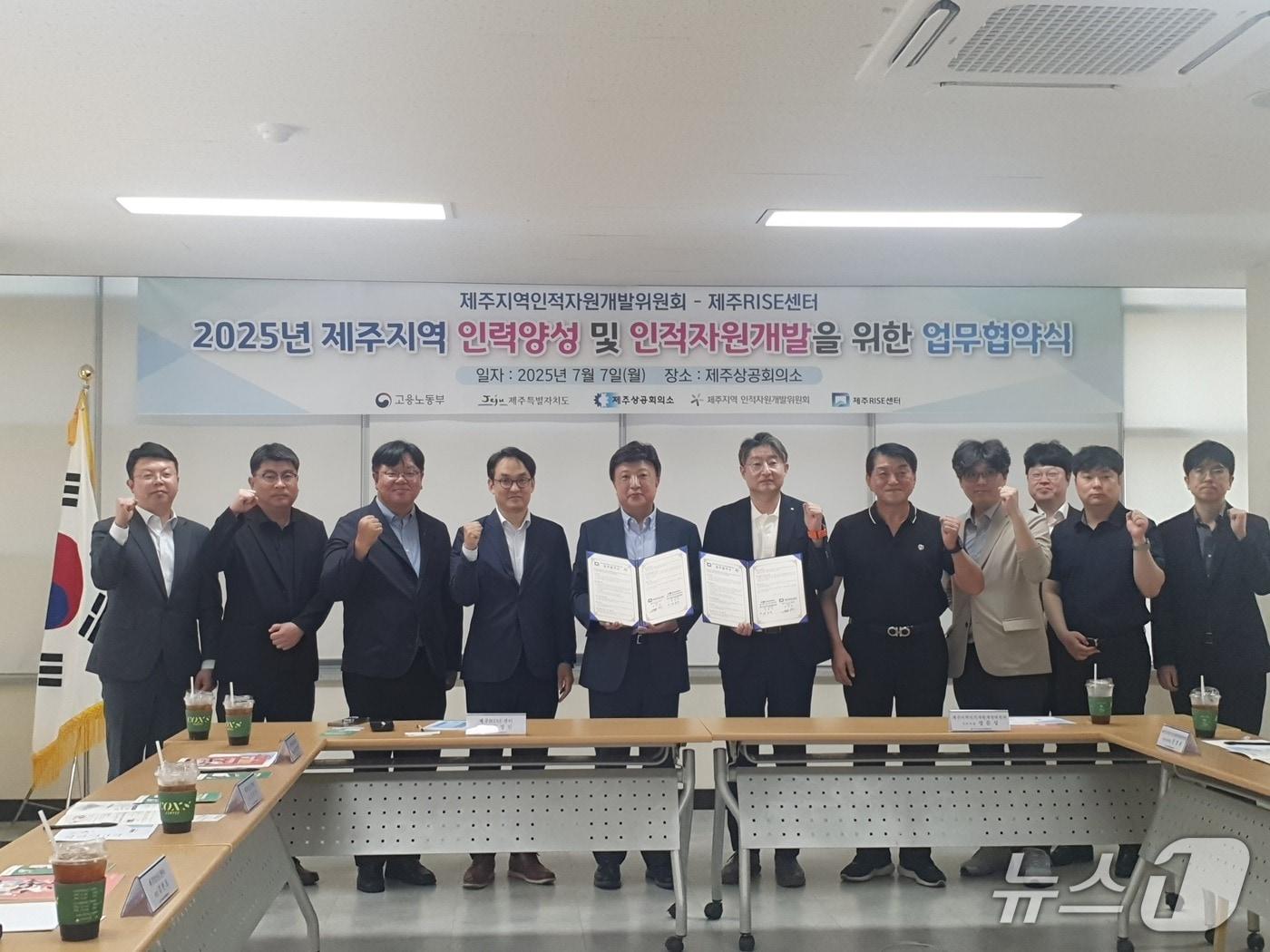 본문 이미지 - 제주지역인적자원개발위원회와 제주RISE센터는 지난 7일 제주지역 인력양성 및 인적자원개발을 위한 업무협약을 체결했다고 밝혔다.