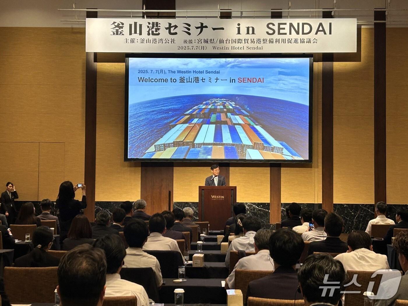 본문 이미지 - '부산항 이용 촉진 설명회'에서 부산항을 소개 중인 송상근 BPA 사장.(BPA 제공. 재판매 및 DB 금지)