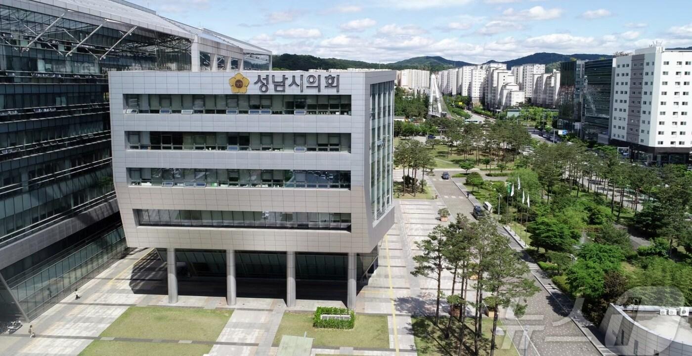 성남시의회 전경.(성남시의회 제공. 재판매 및 DB금지)/뉴스1