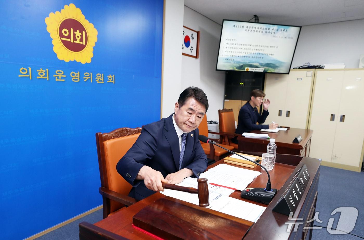 임정은 제주특별자치도의회 의회운영위원장.&#40;더불어민주당·서귀포시 대천동·중문동·예래동&#41;