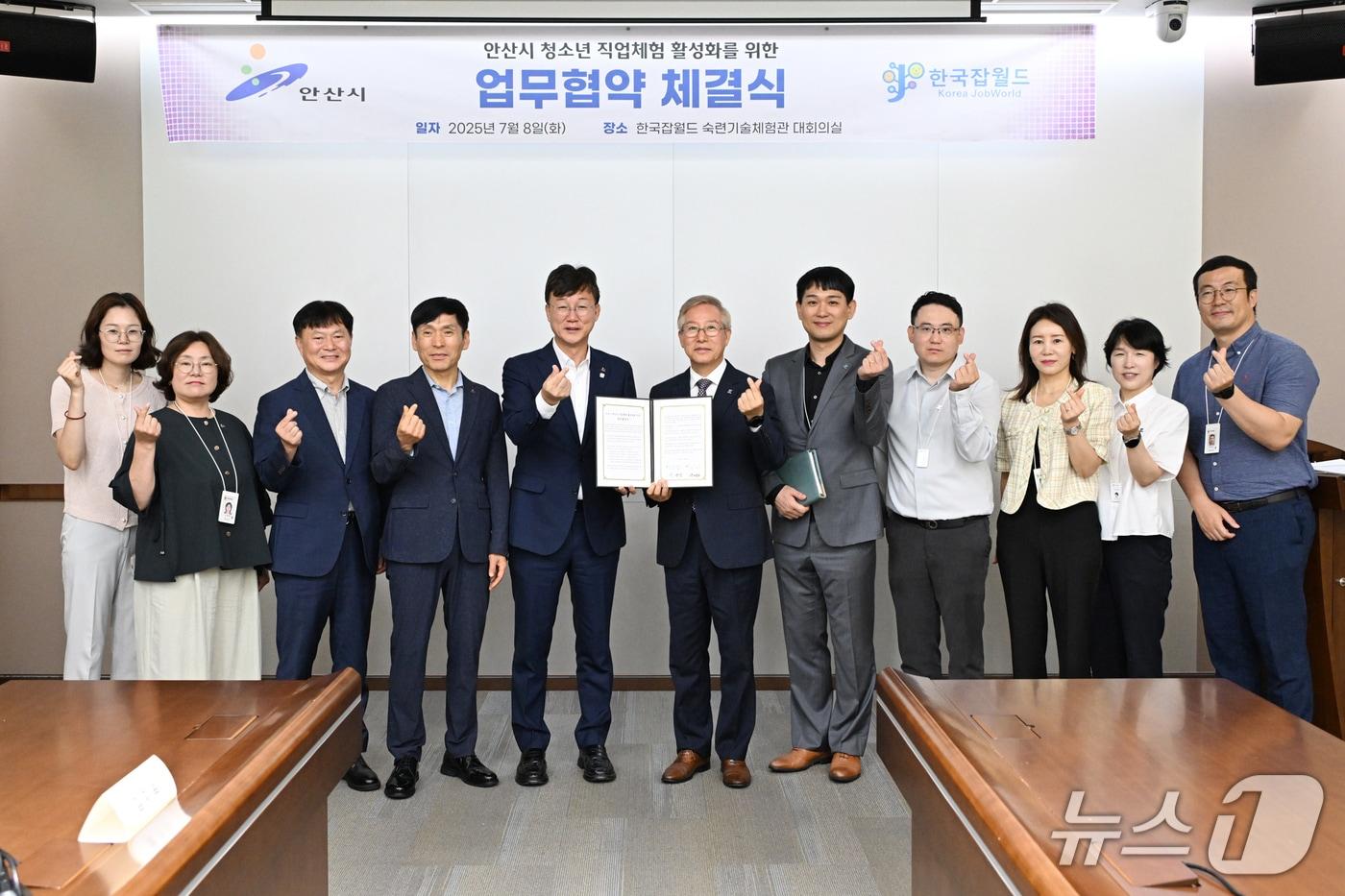 이민근 안산시장&#40;왼쪽 다섯번 째&#41;이 한국잡월드와의 업무 협약을 마치고 참석자들과 함께 기념촬영을 하고 있다.&#40;안산시 제공&#41;
